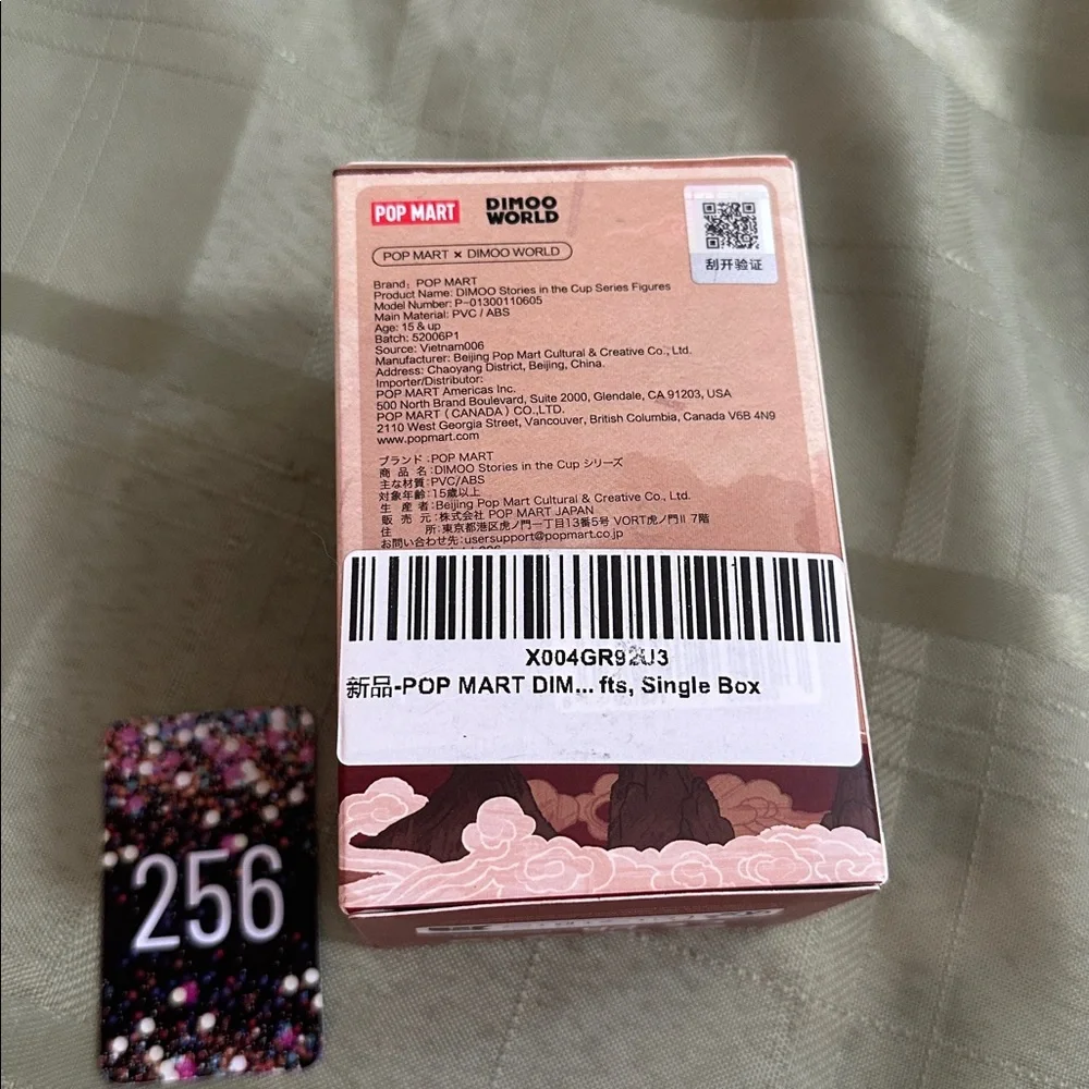 256, NWT POP MART Dimoo World Figure